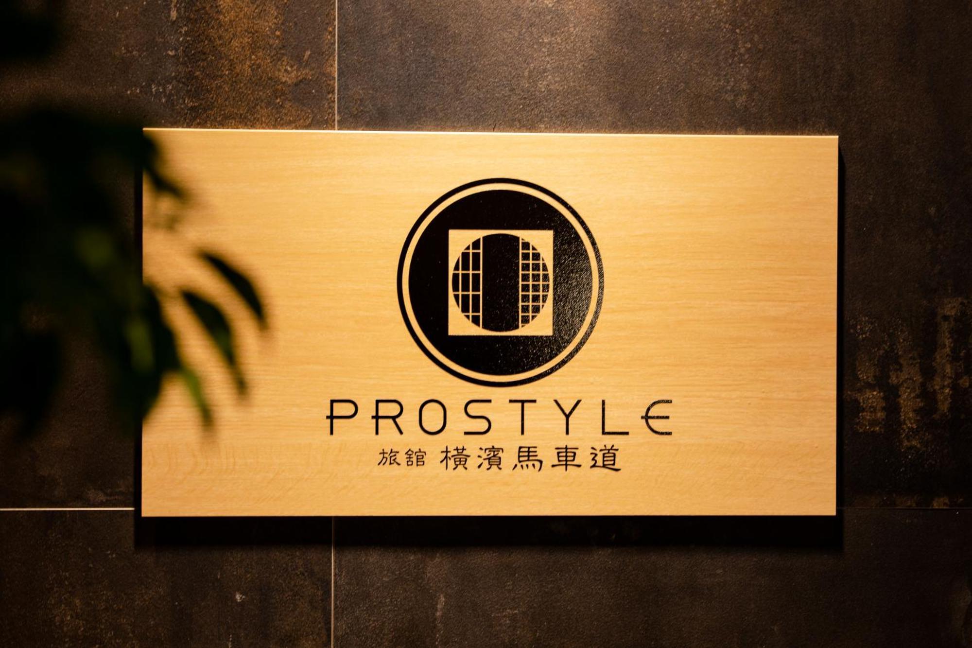 Hotel Prostyle Ryokan Yokohama Bashamichi Esterno foto